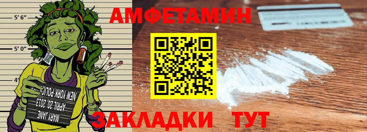 Котлас  АМФ Premium  Вход с VPN 