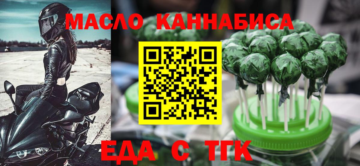 ГАШИШ Котлас