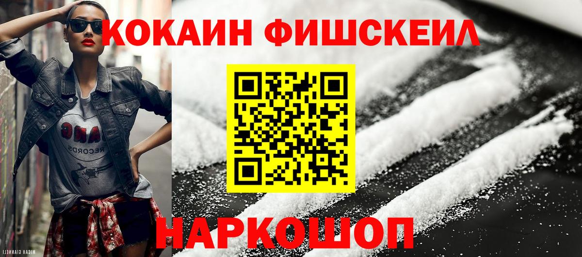 Кокаин Колумбийский Котлас