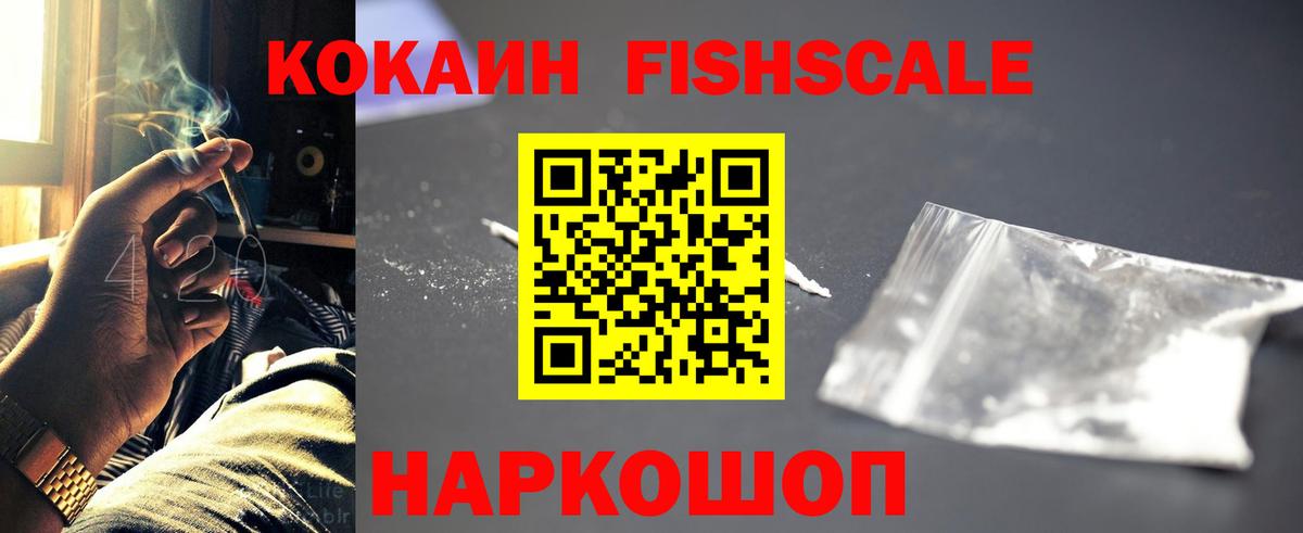 Котлас  Кокаин 98%  COCAIN 98%  Вход с VPN 