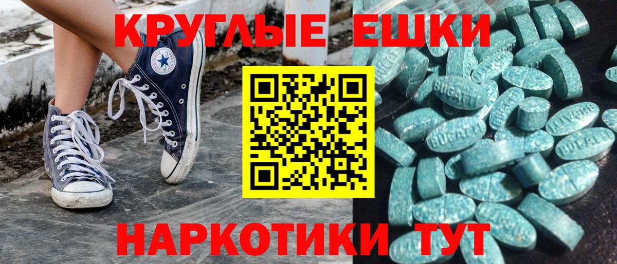 ЭКСТАЗИ  Вход с VPN  Экстази mix  Котлас  Ecstasy MDMA 
