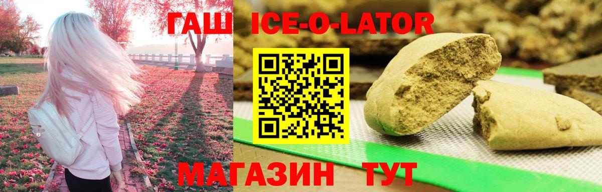 Гашиш  Вход с VPN  Котлас  что такое   ГАШ убойный  ГАШ индика сатива 