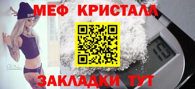 синтетический гашиш Ангарск