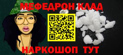 MESCALINE Анжеро-Судженск