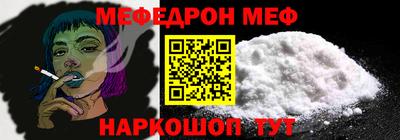 синтетический гашиш Ангарск