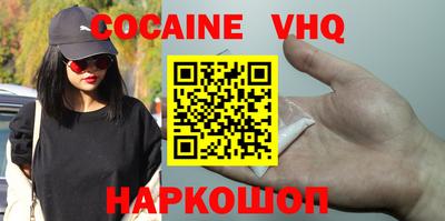 синтетический гашиш Ангарск