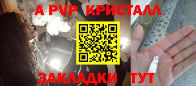 синтетический гашиш Ангарск