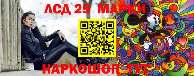 MESCALINE Анжеро-Судженск