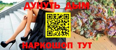 MESCALINE Анжеро-Судженск