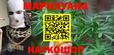 синтетический гашиш Ангарск