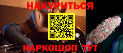 MESCALINE Анжеро-Судженск