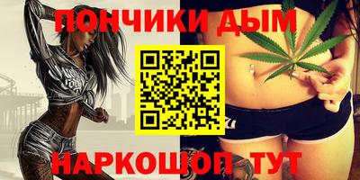 MESCALINE Анжеро-Судженск