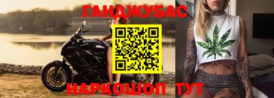 MESCALINE Анжеро-Судженск