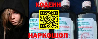 MESCALINE Анжеро-Судженск