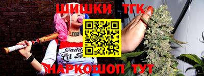 синтетический гашиш Ангарск