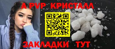 MESCALINE Анжеро-Судженск
