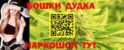 синтетический гашиш Ангарск