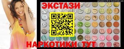 MESCALINE Анжеро-Судженск