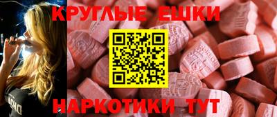 MESCALINE Анжеро-Судженск