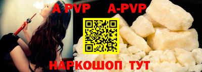синтетический гашиш Ангарск