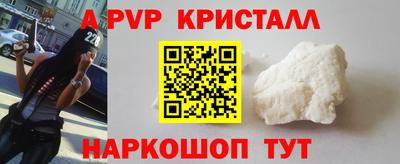 синтетический гашиш Ангарск