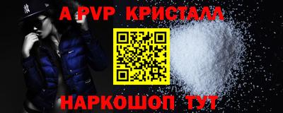 синтетический гашиш Ангарск