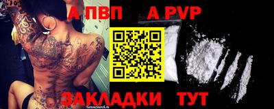 MESCALINE Анжеро-Судженск