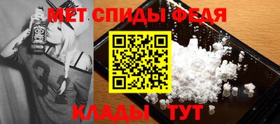 MESCALINE Анжеро-Судженск