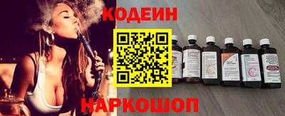 синтетический гашиш Ангарск