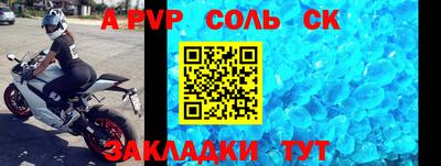 синтетический гашиш Ангарск
