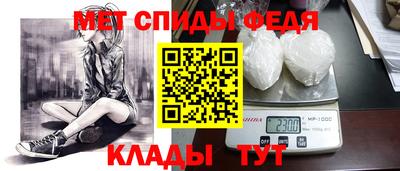 MESCALINE Анжеро-Судженск