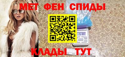 MESCALINE Анжеро-Судженск