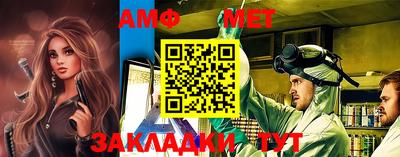 синтетический гашиш Ангарск