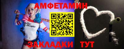 синтетический гашиш Ангарск