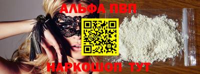 MESCALINE Анжеро-Судженск