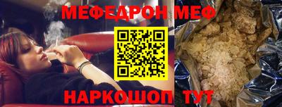 МДПВ Анапа