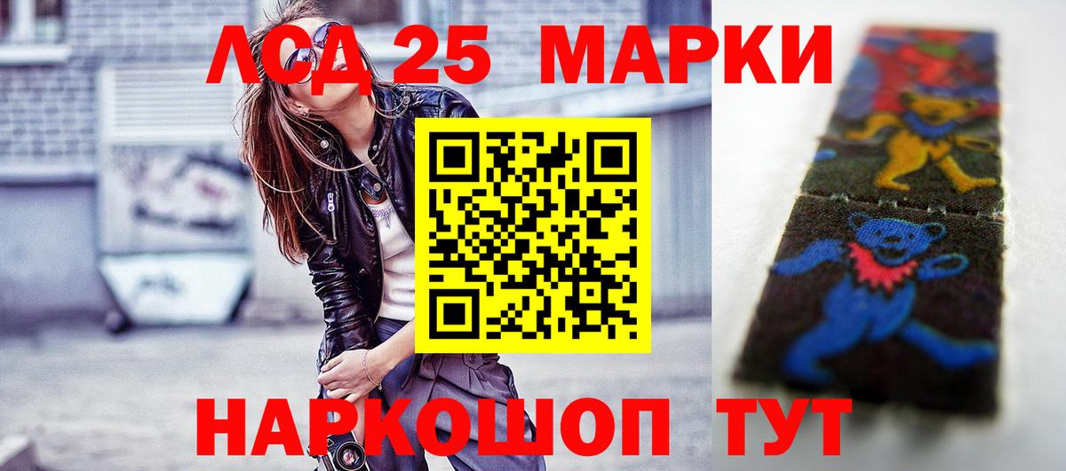 ЛСД экстази ecstasy  ЛСД экстази  Вход с VPN  Котлас  LSD-25 экстази ecstasy 