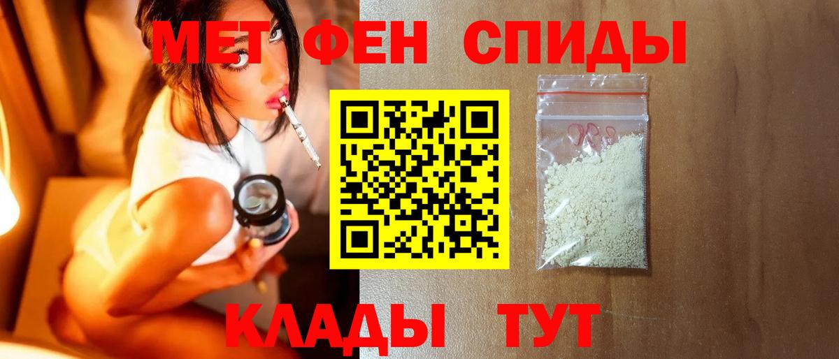 Котлас  Первитин витя  Вход с VPN 