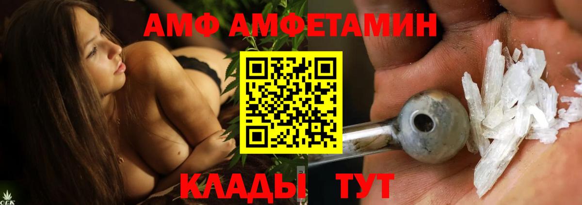 Первитин витя Котлас