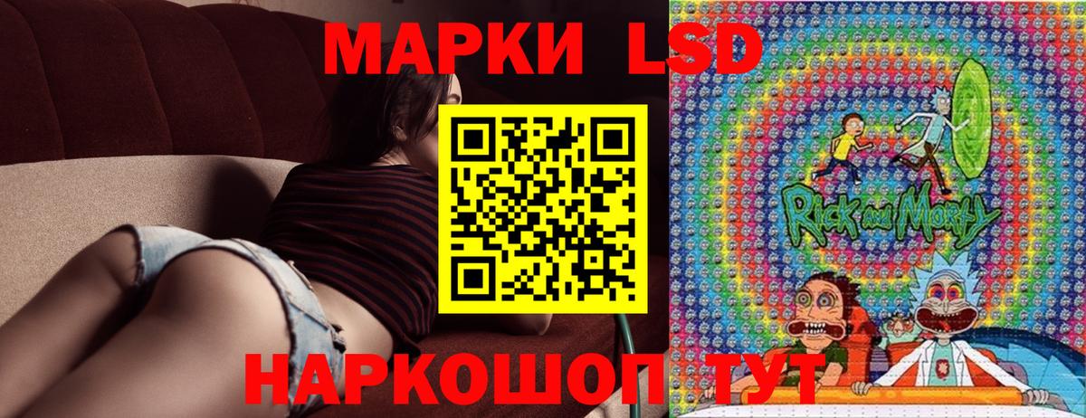 Марки N-bome 1,5мг Котлас