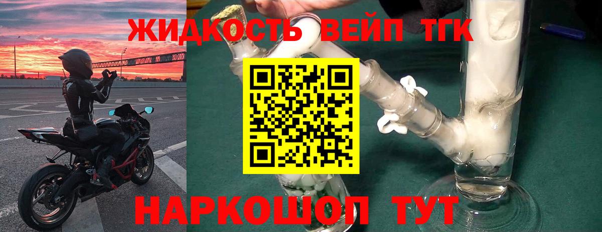 ТГК Wax  Дистиллят ТГК THC oil  Котлас  ОМГ ОМГ как войти  Вход с VPN 