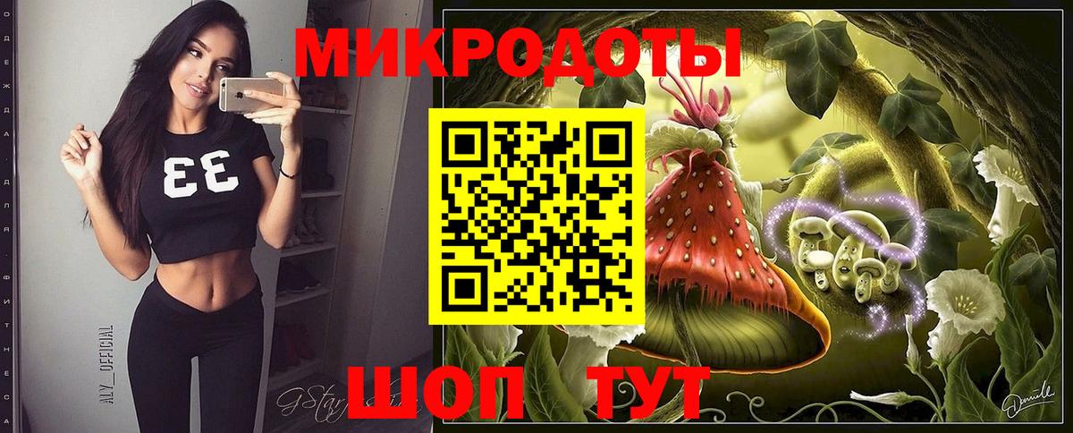 Галлюциногенные грибы Psilocybine cubensis  Вход с VPN  Котлас 