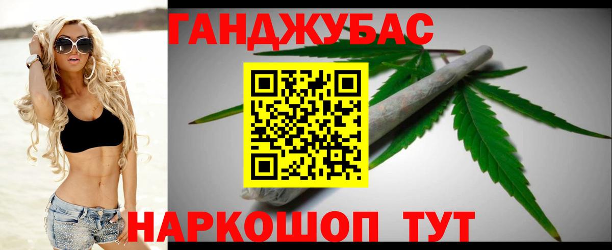 КОКАИН  Котлас  ГАШ  Вход с VPN  Купить  Меф МЯУ МЯУ   МЕТАДОН  Бошки Шишки  Кокаин 