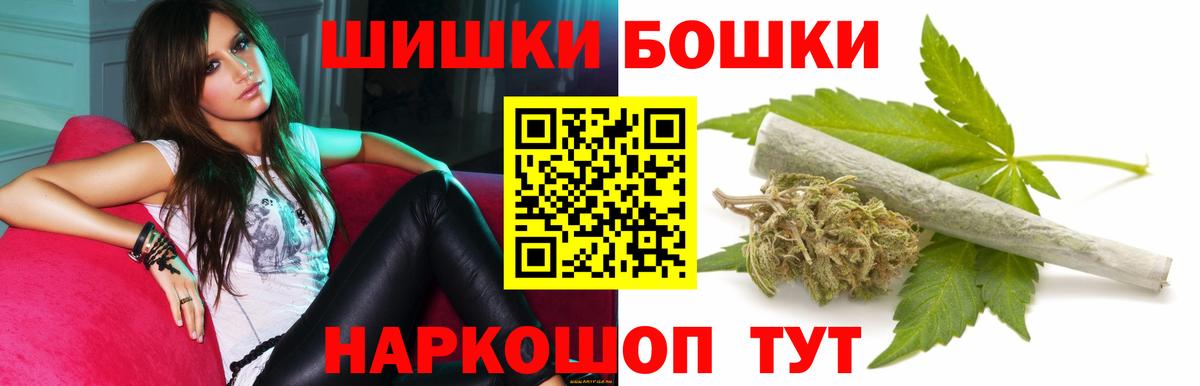 Шишки марихуана MAZAR  Шишки марихуана марихуана  Шишки марихуана MAZAR  Котлас  Вход с VPN 